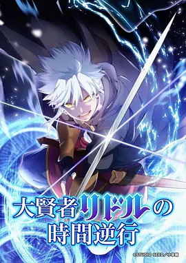 新番星野旅人动漫全集在线观看