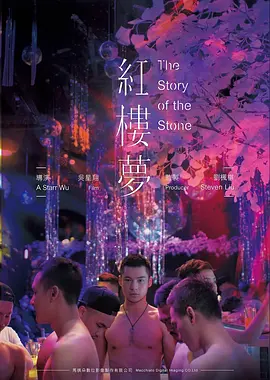 4K纪录片山海之间在线观看