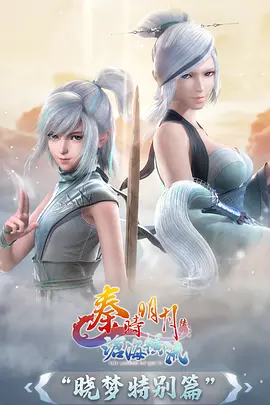 纸上江湖海报